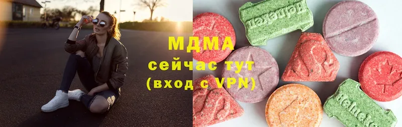 где найти   Печора  blacksprut ссылки  MDMA VHQ 