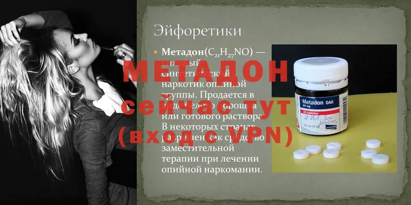 нарко площадка какой сайт  MEGA tor  Печора  Метадон methadone 